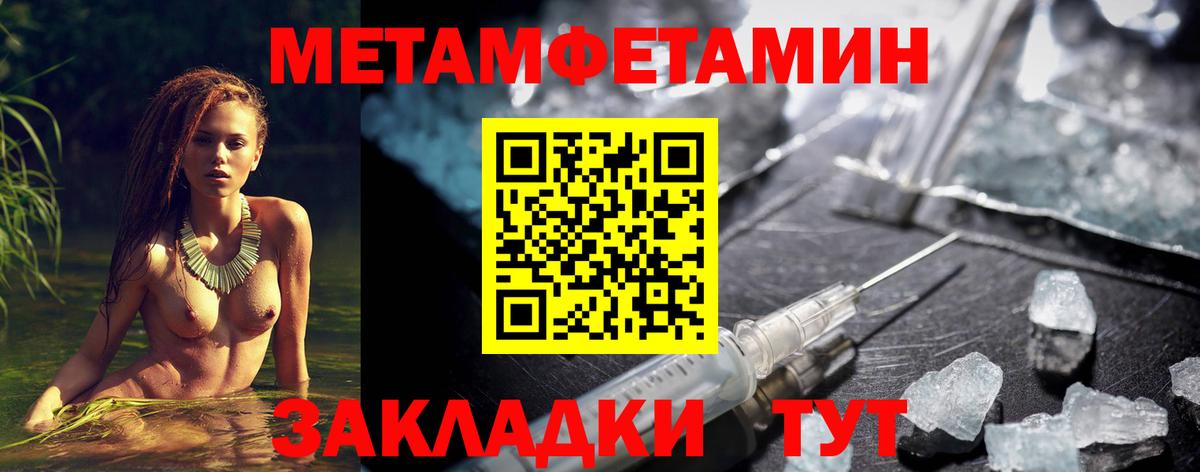 АМФ 97%  площадка состав  Отрадный  Вход с VPN  АМФЕТАМИН 