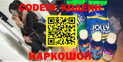спайс Славянск-на-Кубани