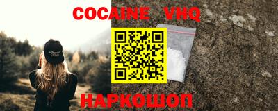 гидропоника Сланцы