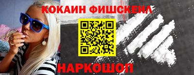 гашиш Славгород