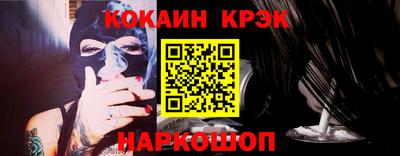 спайс Славянск-на-Кубани