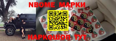 гашиш Славгород