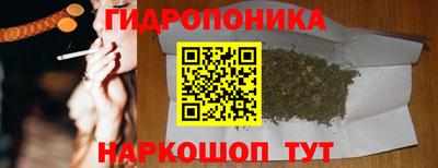 спайс Славянск-на-Кубани
