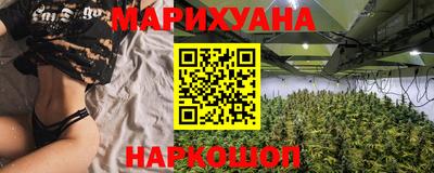 спайс Славянск-на-Кубани