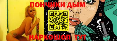 спайс Славянск-на-Кубани