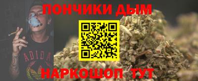 спайс Славянск-на-Кубани