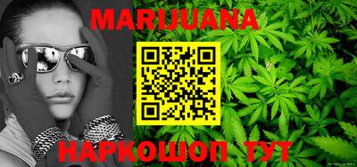 гашиш Славгород