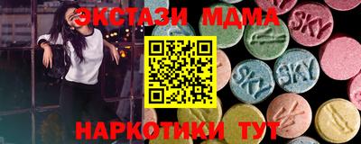 спайс Славянск-на-Кубани