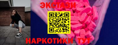 гидропоника Сланцы