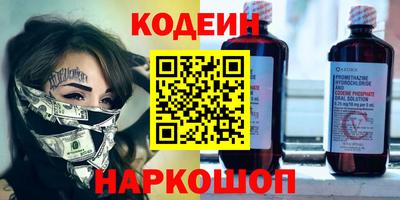 гашиш Славгород