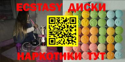 гашиш Славгород