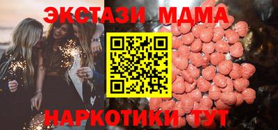 спайс Славянск-на-Кубани