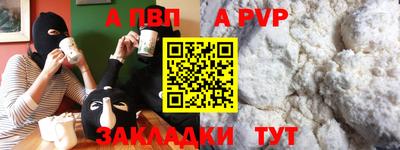 гашиш Славгород