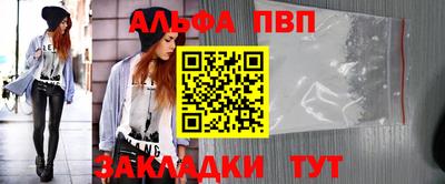 гидропоника Сланцы