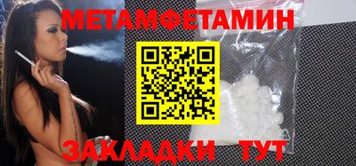 гидропоника Сланцы
