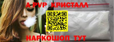 гашиш Славгород