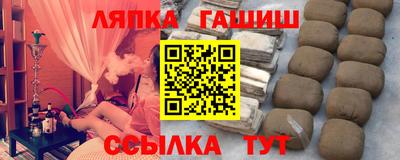 спайс Славянск-на-Кубани