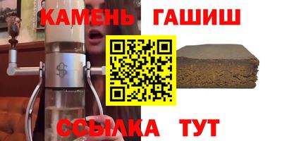 спайс Славянск-на-Кубани