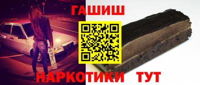 спайс Славянск-на-Кубани