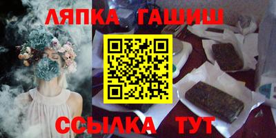 спайс Славянск-на-Кубани