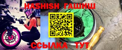 гидропоника Сланцы