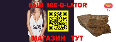 гидропоника Сланцы