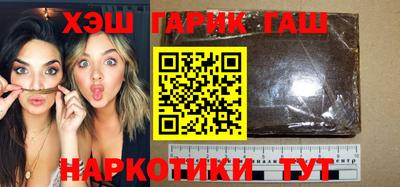 гидропоника Сланцы