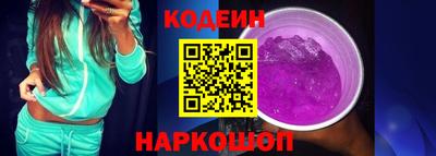 спайс Славянск-на-Кубани