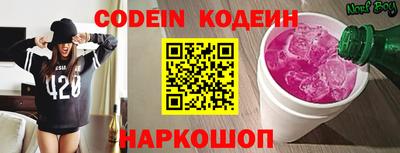 спайс Славянск-на-Кубани