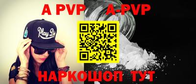 гашиш Славгород