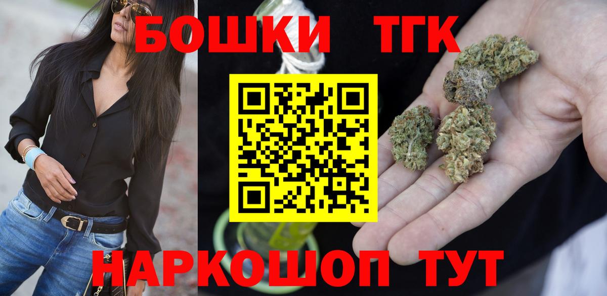 Шишки марихуана Amnesia  Шишки марихуана Bruce Banner  Вход с VPN  Конопля конопля  Каннабис ГИДРОПОН  Отрадный 